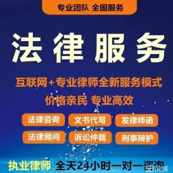资深律师专业法律咨询服务