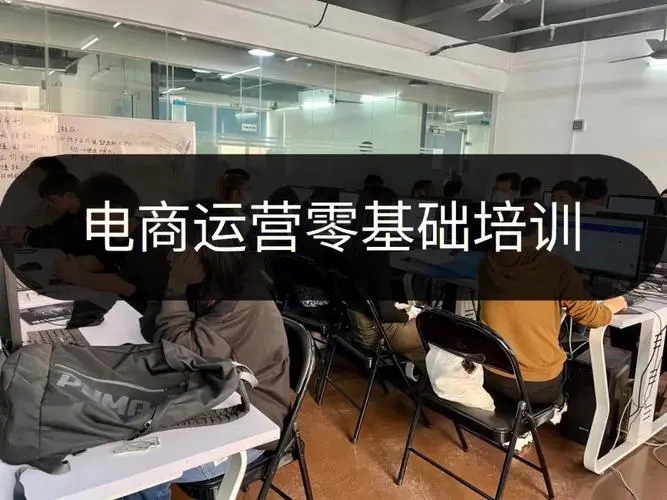 福州设计培训课程：CAD/3D/电商运营